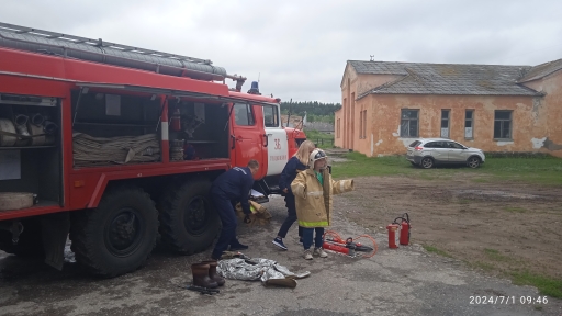 День безопасности.