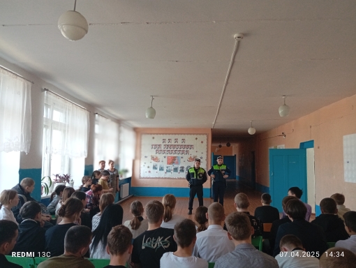 Профилактическая беседа инспектора ГИБДД о правилах дорожного движения состоялась в школе 7 апреля 2025 г..