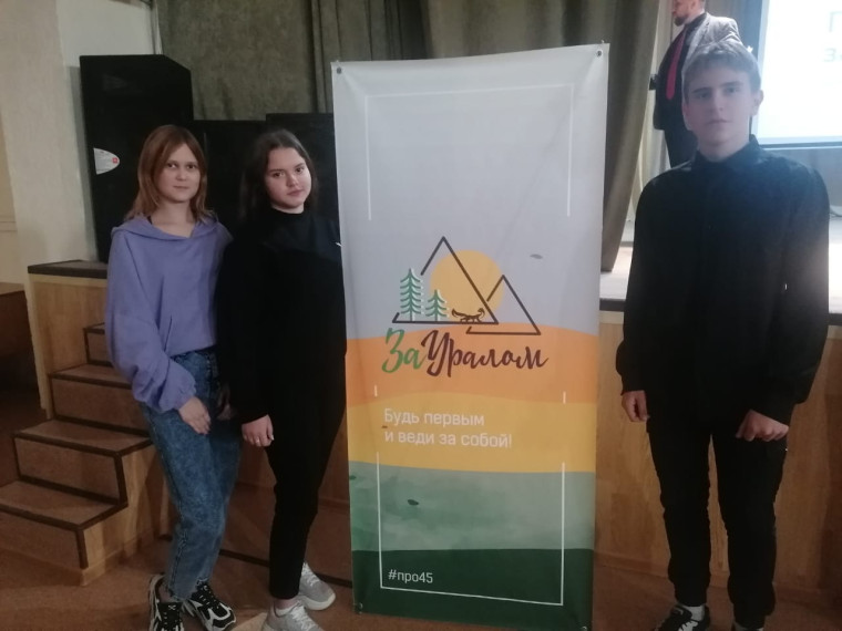 Наши ученики.