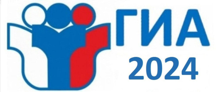 Сроки подачи заявления на ЕГЭ.